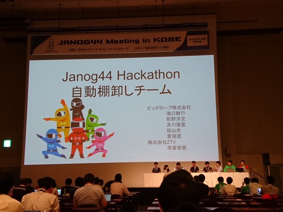 f:id:akira6592:20190728213010j:plain:w400