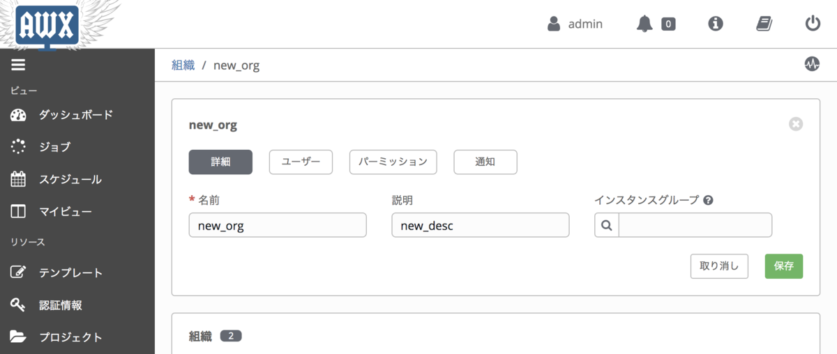 f:id:akira6592:20200403124146p:plain