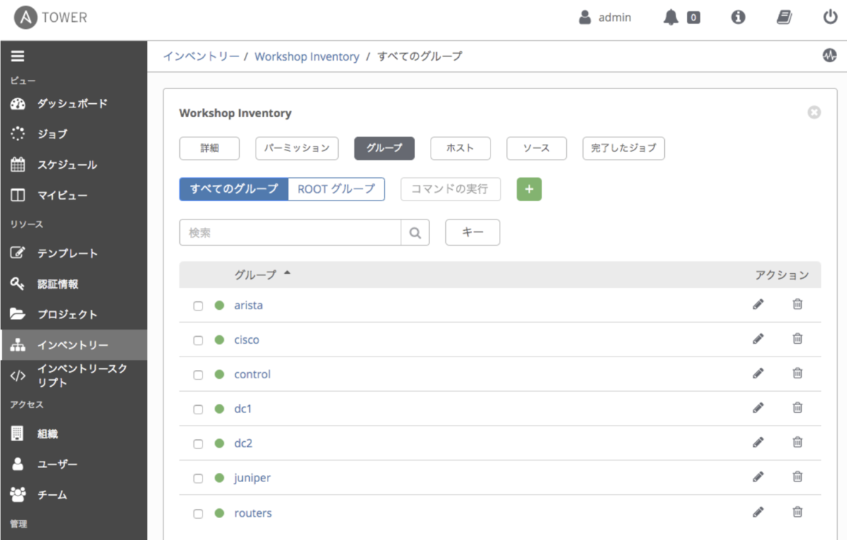 f:id:akira6592:20200415135206p:plain:w500