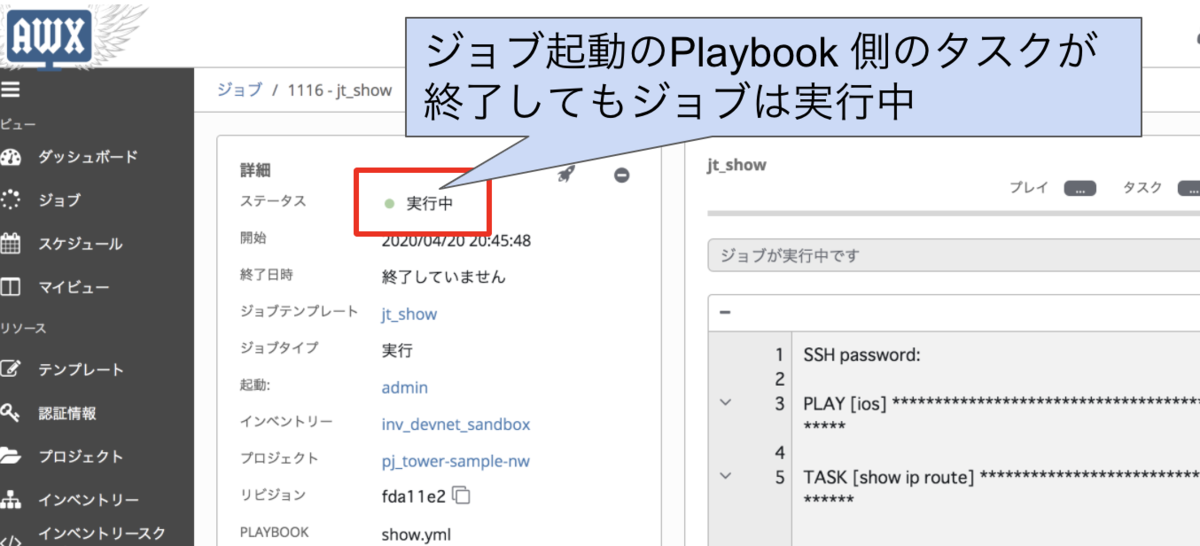 f:id:akira6592:20200420211916p:plain:w400