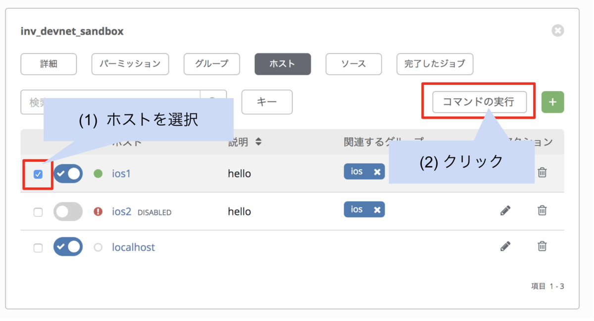 f:id:akira6592:20200422094337p:plain
