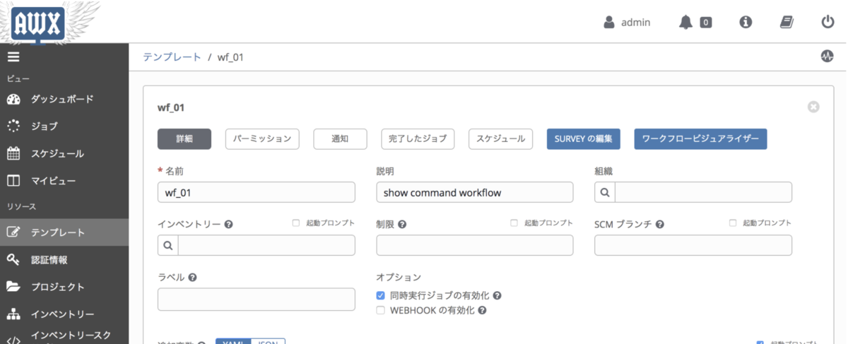 f:id:akira6592:20200427212823p:plain