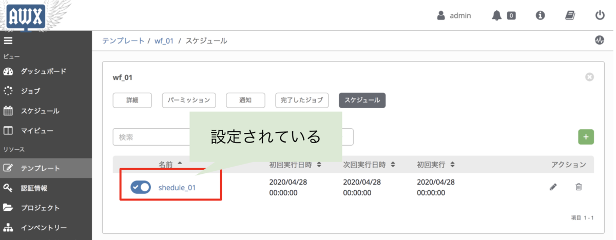 f:id:akira6592:20200427212855p:plain