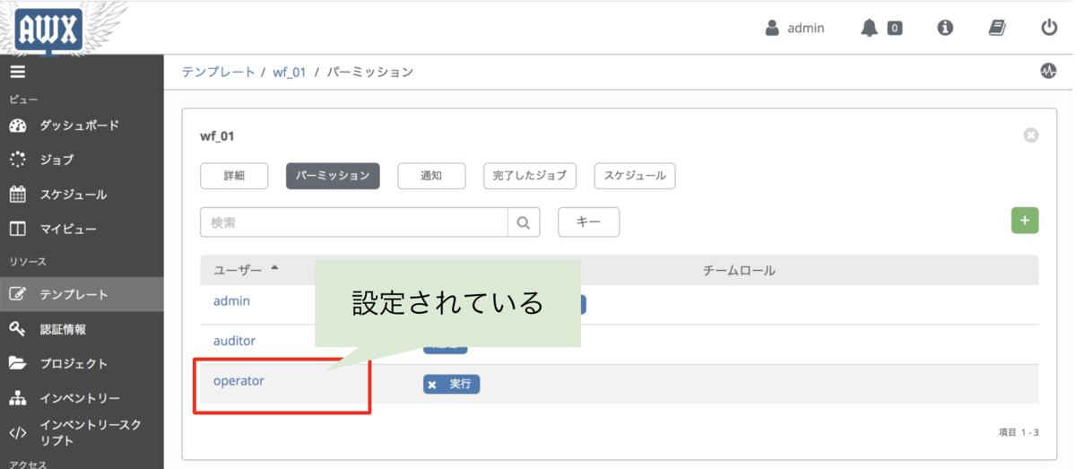 f:id:akira6592:20200427212938p:plain