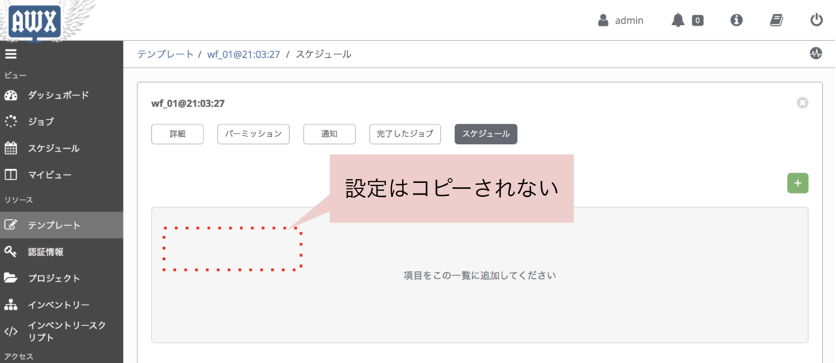 f:id:akira6592:20200427213044p:plain