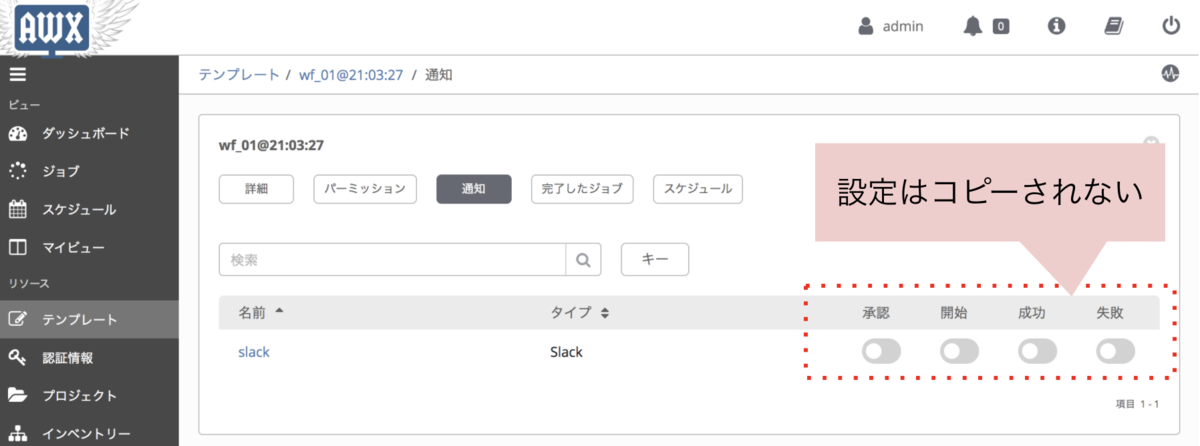 f:id:akira6592:20200427213105p:plain