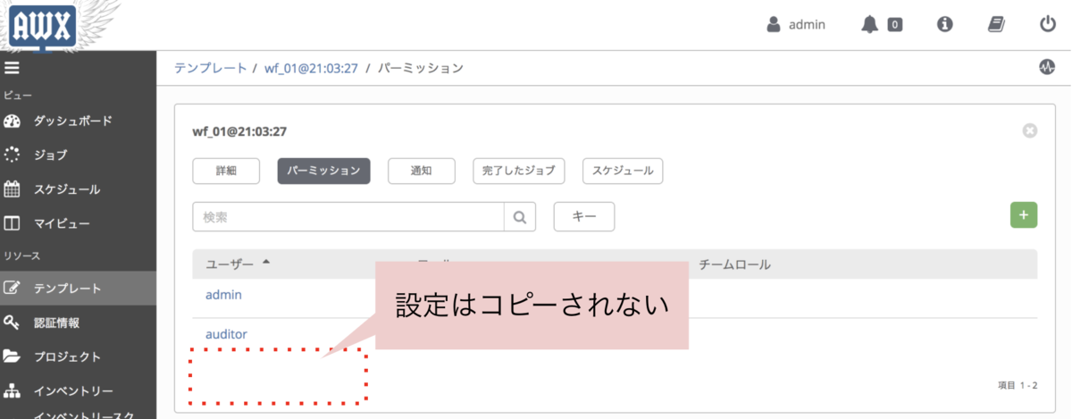 f:id:akira6592:20200427213125p:plain