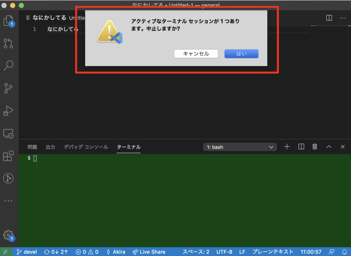 f:id:akira6592:20200517110137p:plain