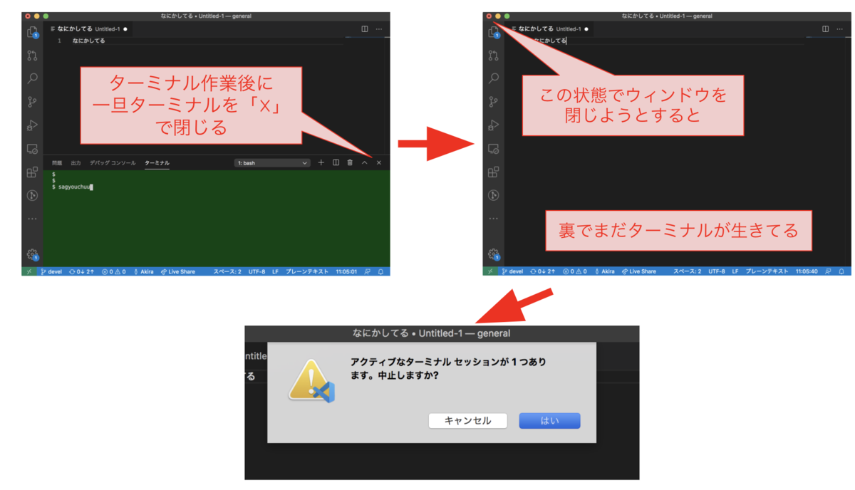 f:id:akira6592:20200517111152p:plain