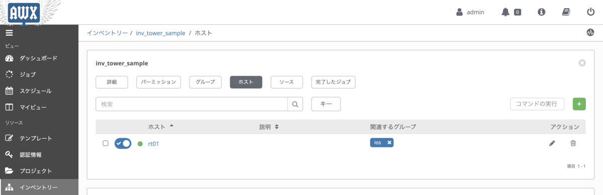 f:id:akira6592:20200704211459p:plain