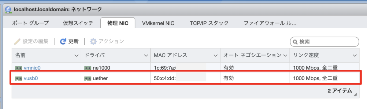 f:id:akira6592:20200724140420p:plain