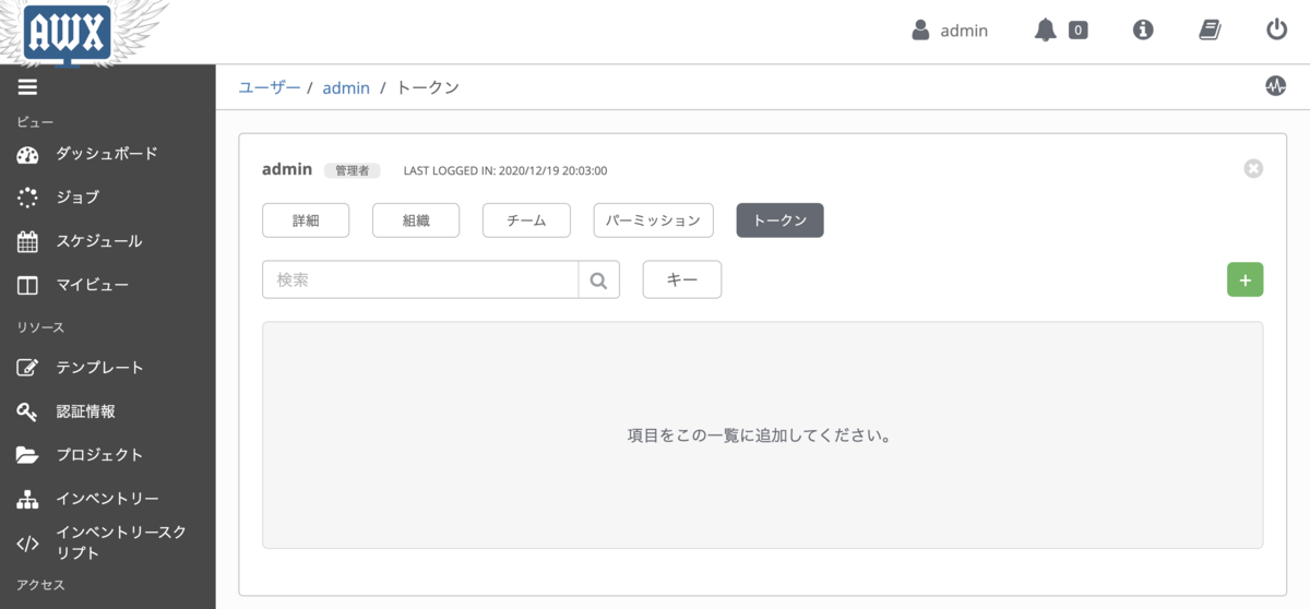 f:id:akira6592:20201219213232p:plain:w300