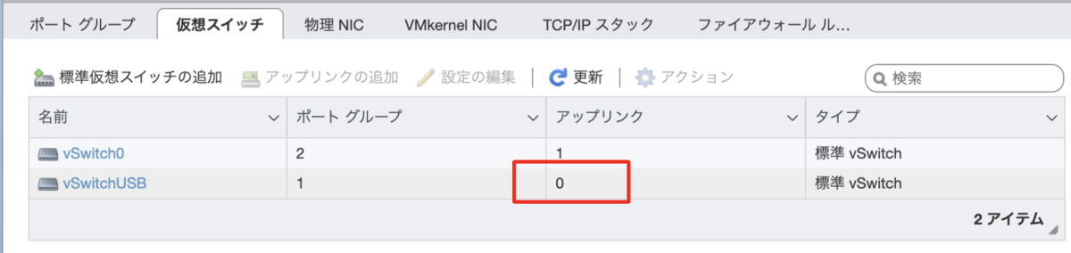 f:id:akira6592:20210106203629p:plain