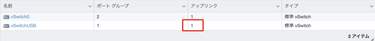 f:id:akira6592:20210106204455p:plain