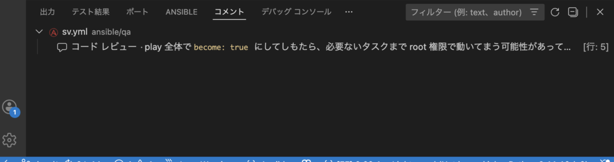 Visual Studio Code 上で GitHub Copilot による差分レビューをする