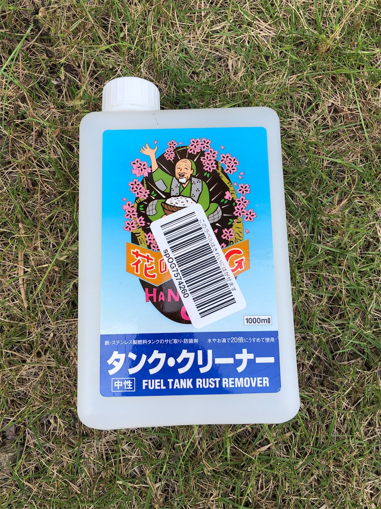 f:id:akiraI:20190507084300j:image