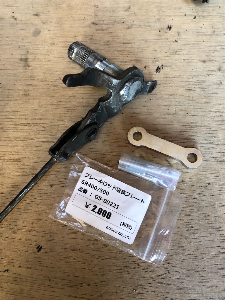 スターターキット付【新品】 ソウルオブシベリア　バードテール　No.1060 SR400 ハードテールキット 取り付け編 - You only live once