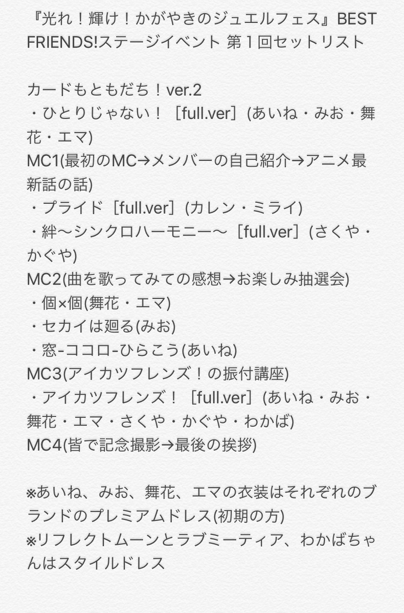 f:id:akira_forte:20190517010157j:plain