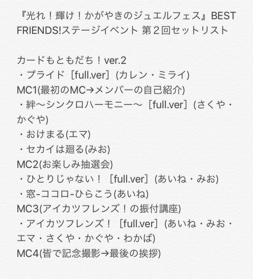 f:id:akira_forte:20190517010304j:plain