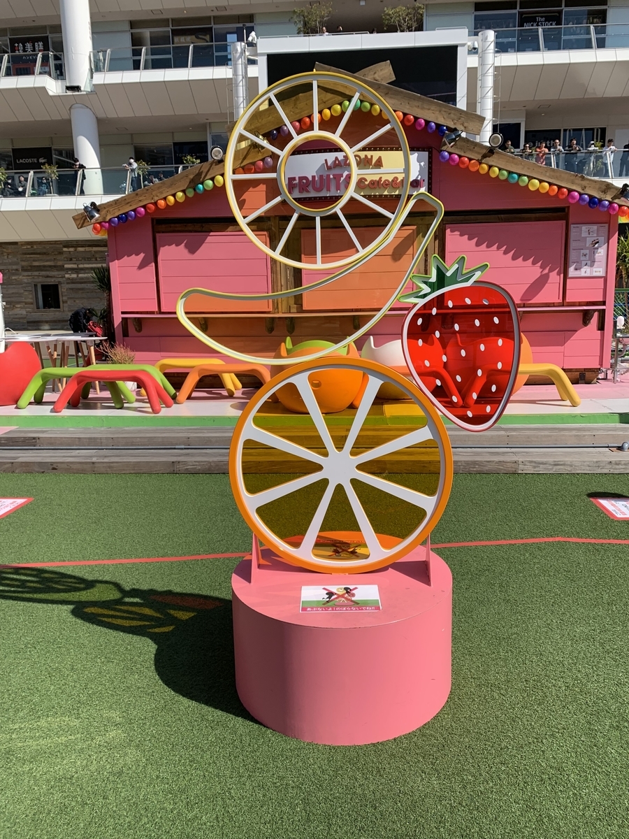 f:id:akira_forte:20190517010347j:plain