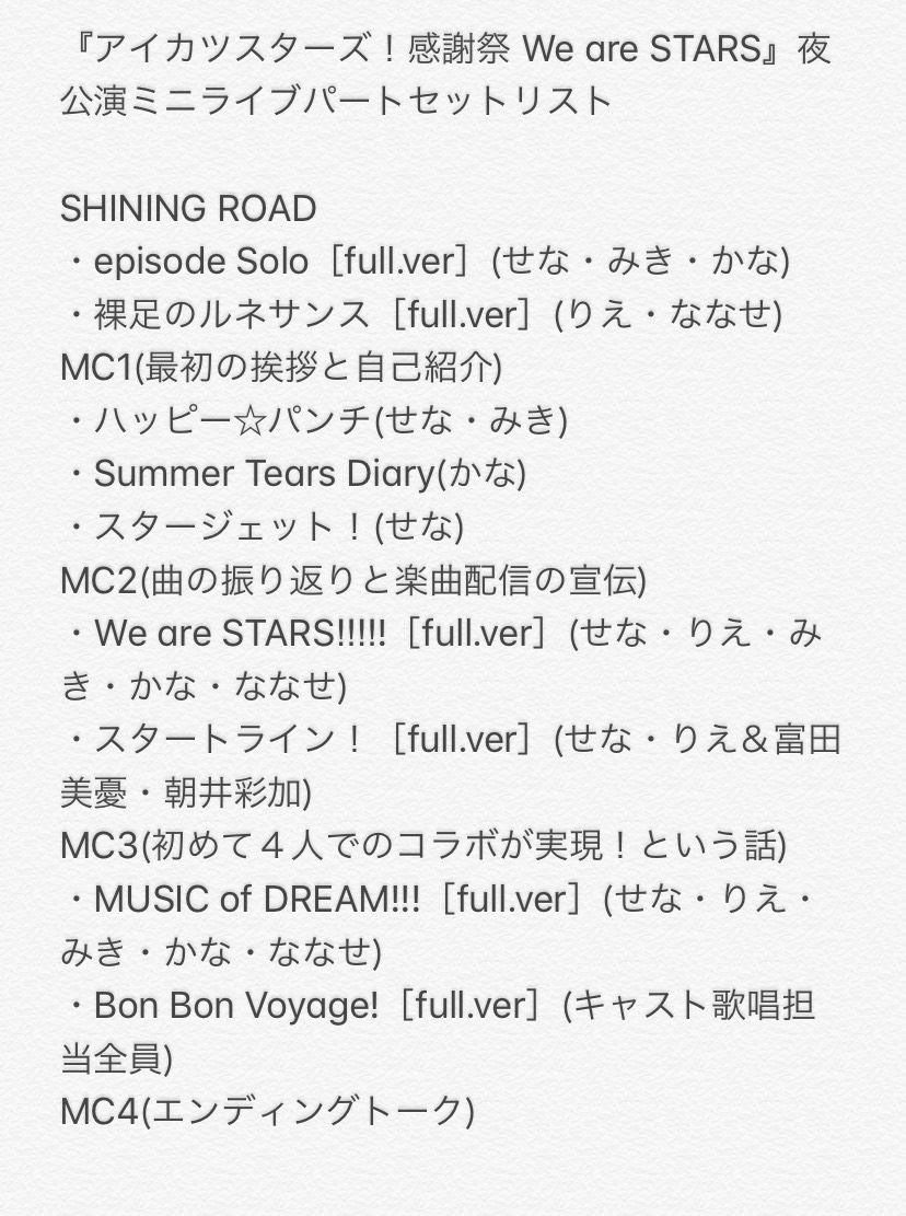 f:id:akira_forte:20191004123939j:plain