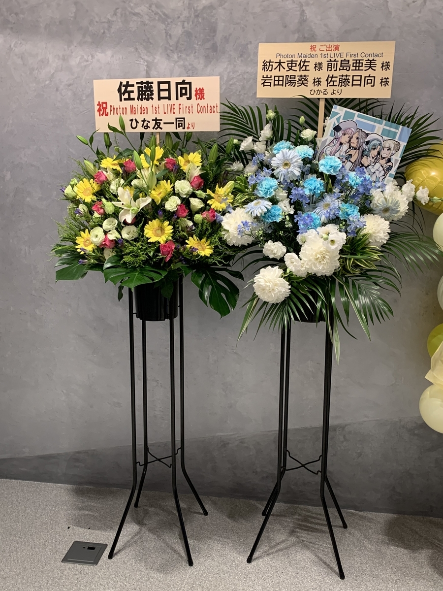 f:id:akira_forte:20211022232558j:plain