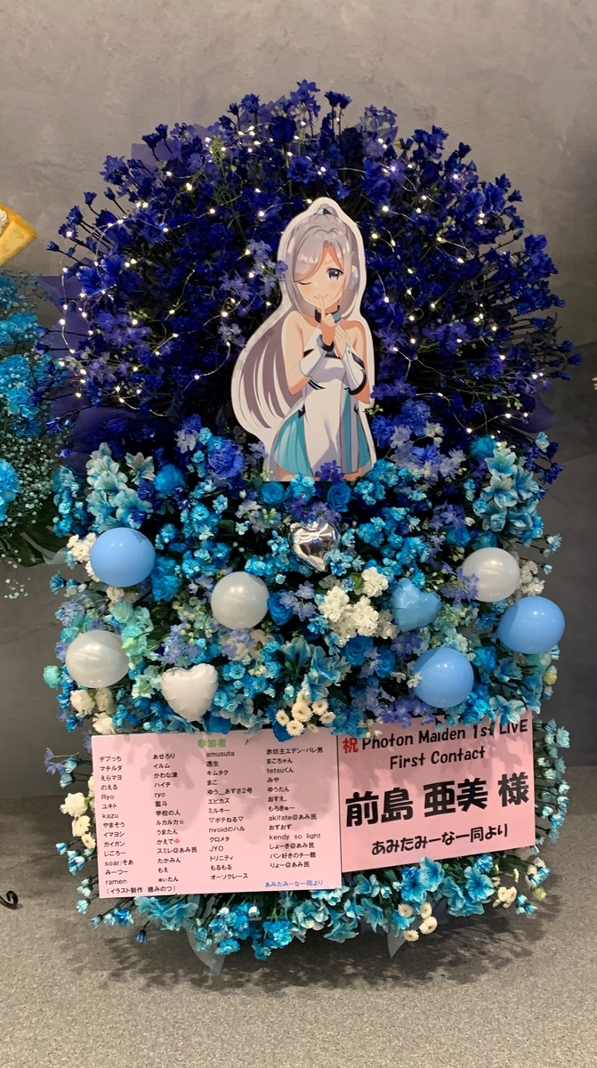 f:id:akira_forte:20211022232611j:plain