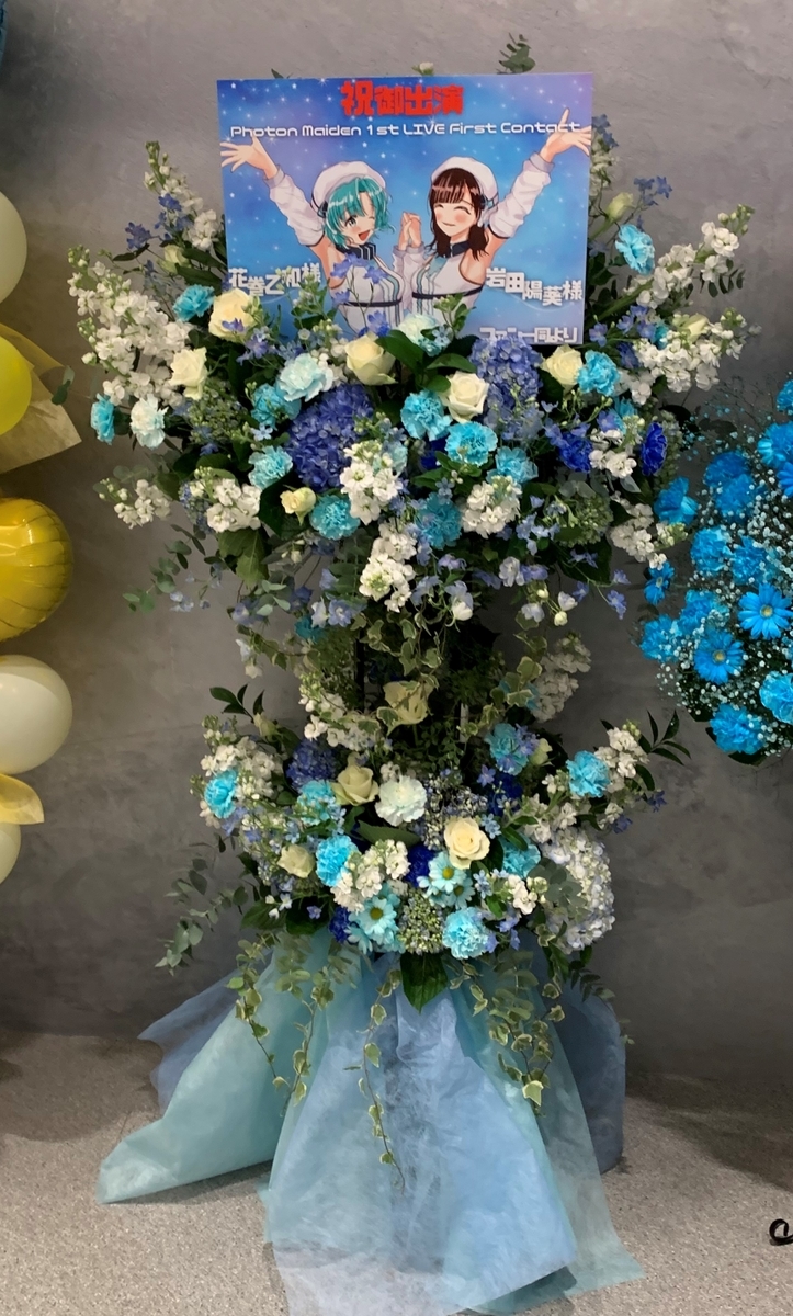 f:id:akira_forte:20211022232627j:plain
