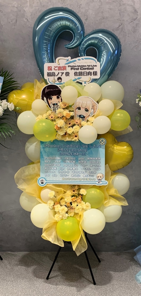 f:id:akira_forte:20211022232637j:plain