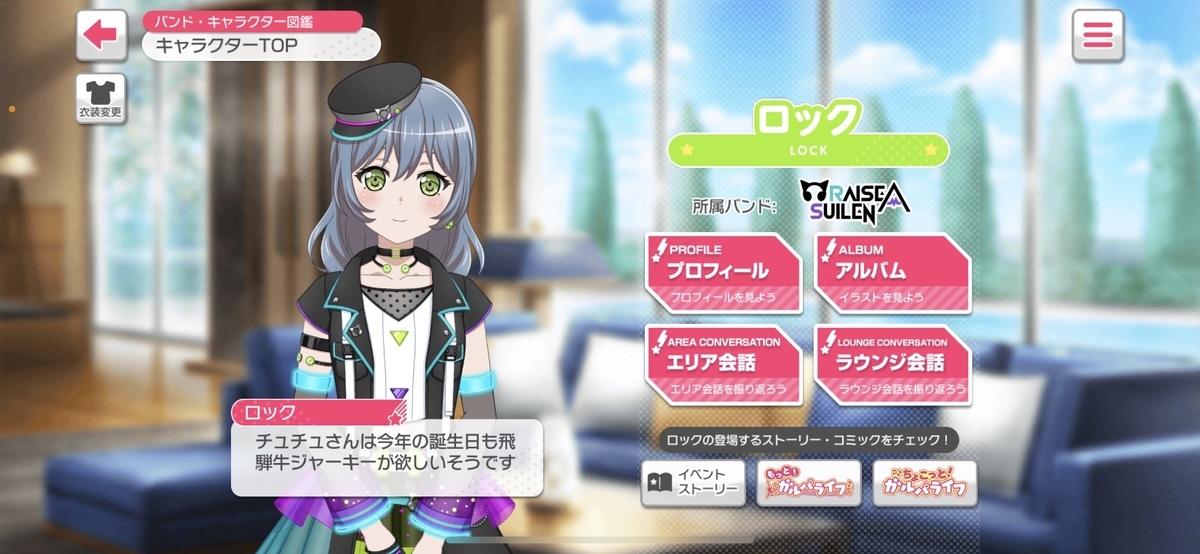 f:id:akira_forte:20211207201336j:plain