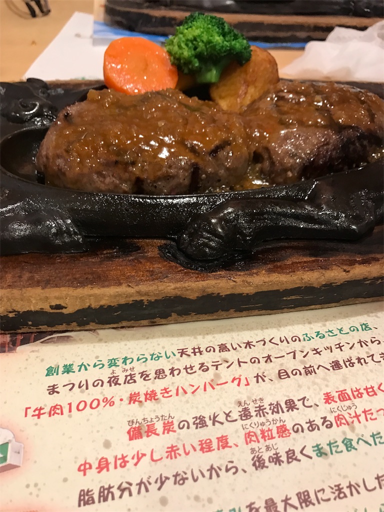 f:id:akira_tsuka:20170119104535j:image