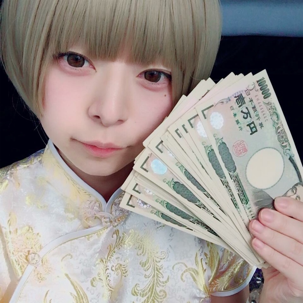 f:id:akira_tsuka:20170130091936j:image