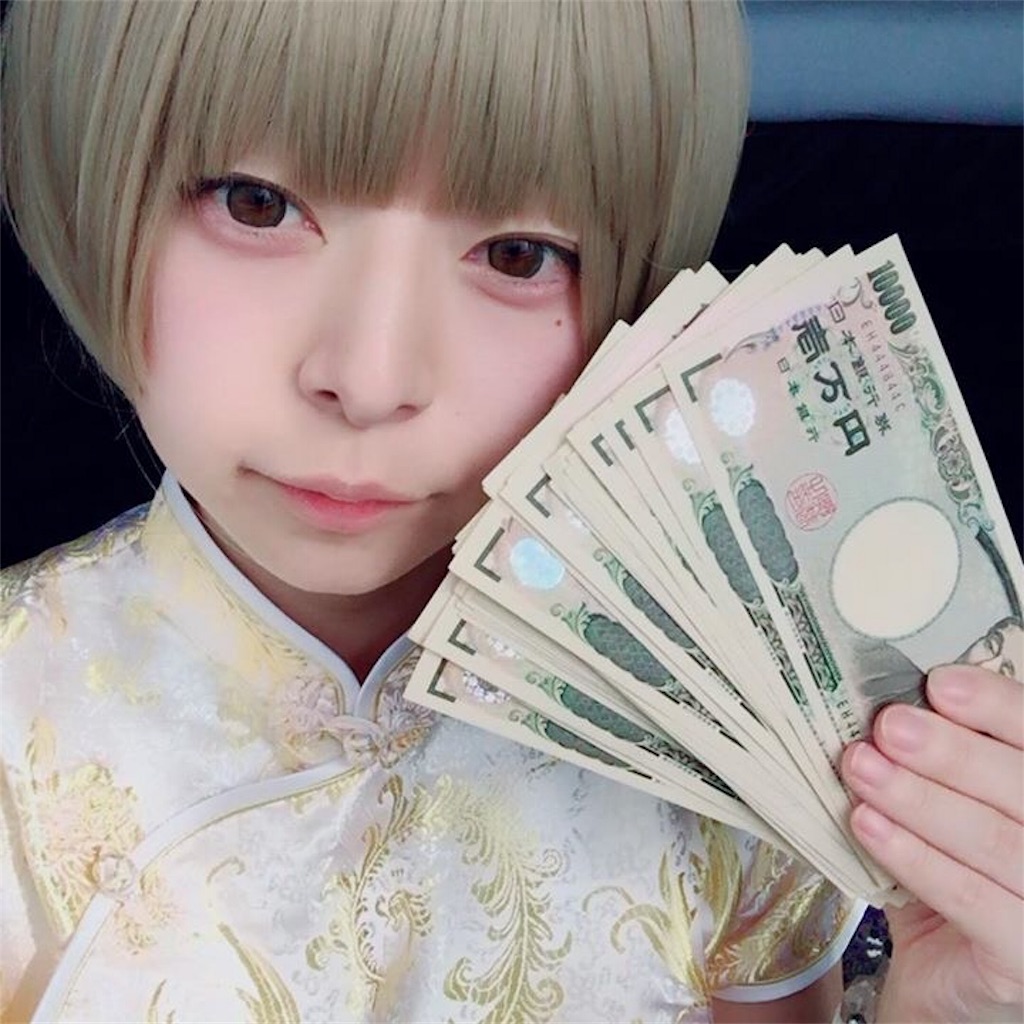f:id:akira_tsuka:20170204221758j:image