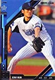 【 オーナーズリーグ】 菊地 和正 スター《 13 弾 OWNERS LEAGUE 2013 01 》 ol13-070 【 オーナーズリーグ】 菊地 和正 スター《 13 弾 OWNERS LEAGUE 2013 01 》 ol13-070