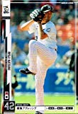 【 オーナーズリーグ】 香月 良仁 /千葉ロッテマリーンズ ノーマル(W)《 OWNERS LEAGUE 2013 第2弾 》 ol14-130 【 オーナーズリーグ】 香月 良仁 /千葉ロッテマリーンズ ノーマル(W)《 OWNERS LEAGUE 2013 第2弾 》 ol14-130