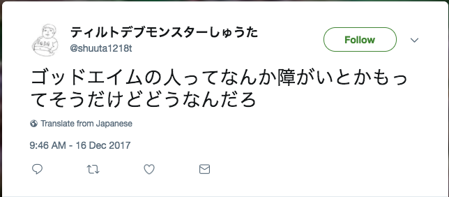 f:id:akiradeveloper529:20171217025457p:plain f:id:akiradeveloper529:20171217025457p:plain