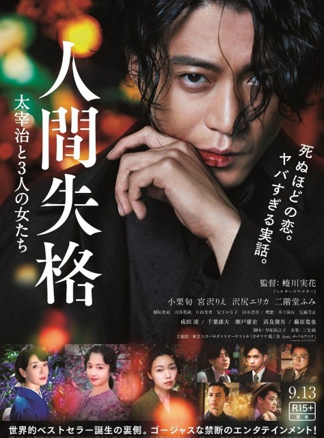 f:id:akirainhope:20190921163426j:image