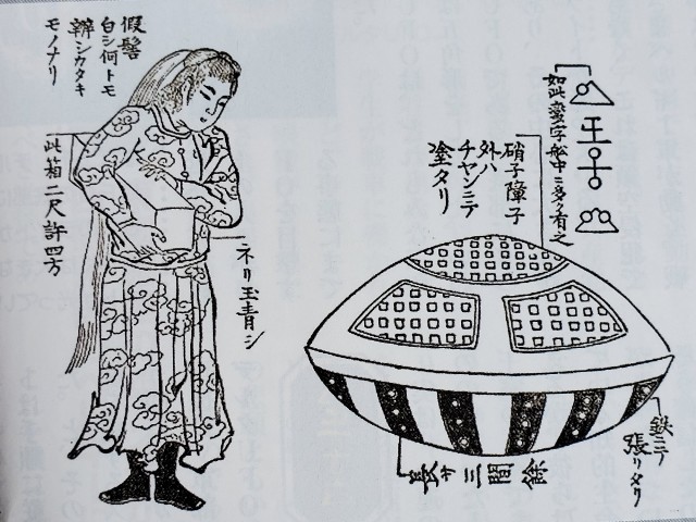 虚船ufo事件の真相とシャンバラの聖櫃 月刊ムー6月号より Akのもろもろの話 虚船ufo事件の真相とシャンバラの聖櫃 月刊ムー6月号より Akのもろもろの話