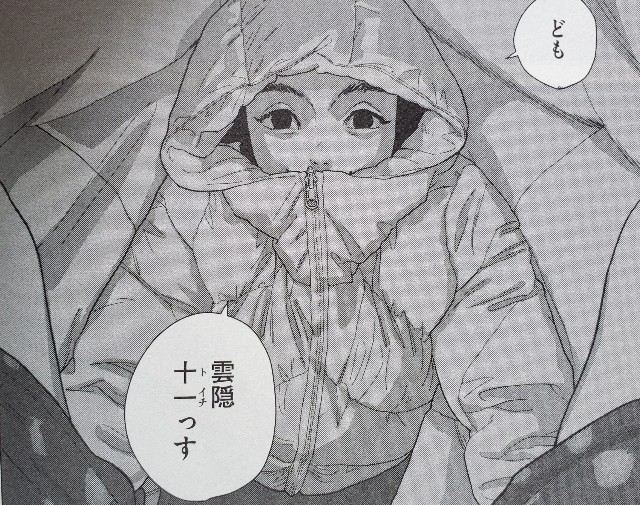 f:id:akirainhope:20220910132016j:image
