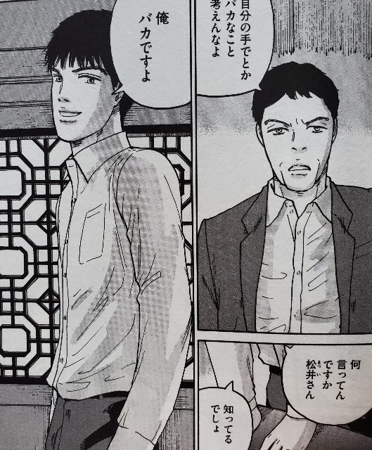 f:id:akirainhope:20230520064702j:image