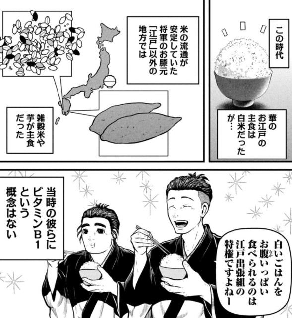 f:id:akirainhope:20231122130033j:image