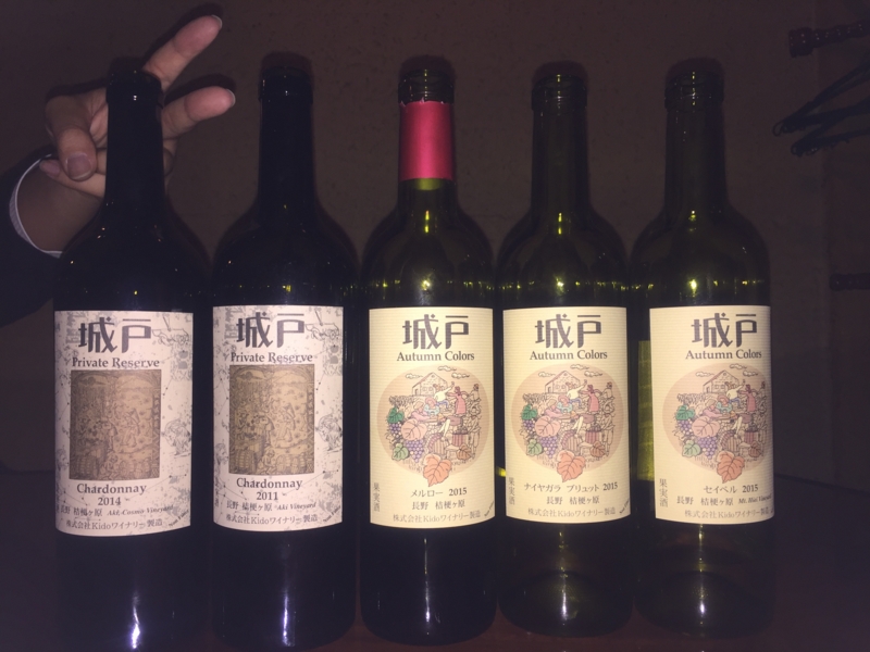 20161004 城戸ワイナリー ぷちワイン会 ＠ ブレリアス - AkiraのWine