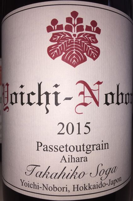 Yoichi Nobori Passetoutgrain Aihara Takahiko Soga 2015 - Akiraの