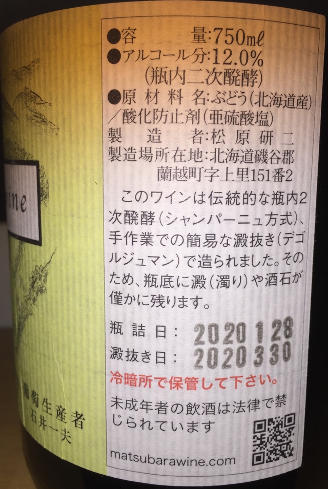 f:id:akirais:20200516184054j:plain:h320