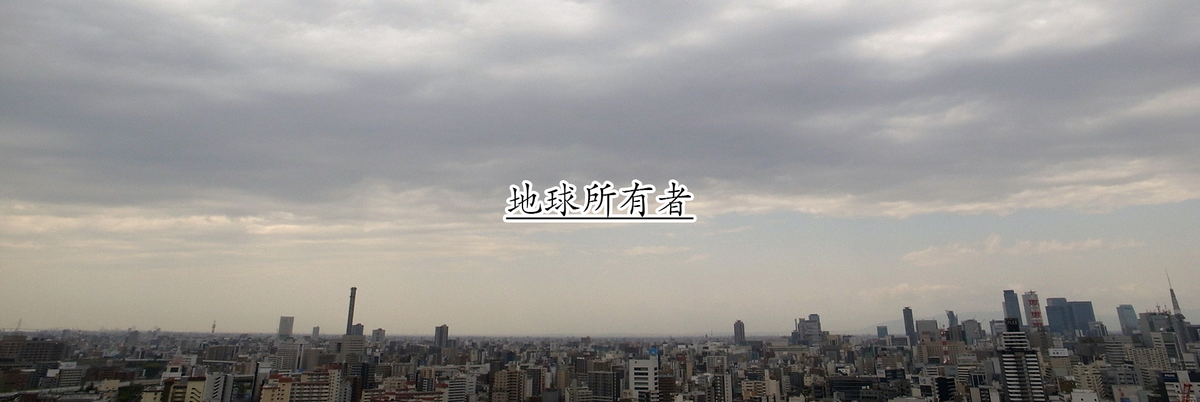 f:id:akiraitou:20200418120919p:plain