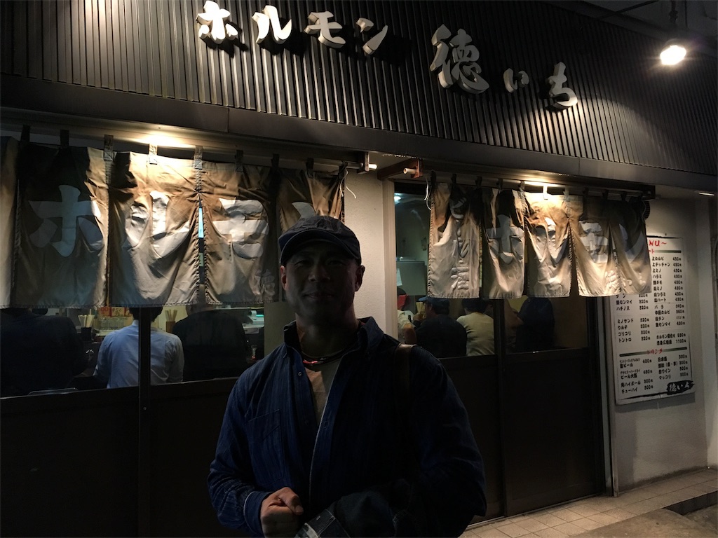 f:id:akiramatsuoka:20171024170903j:image