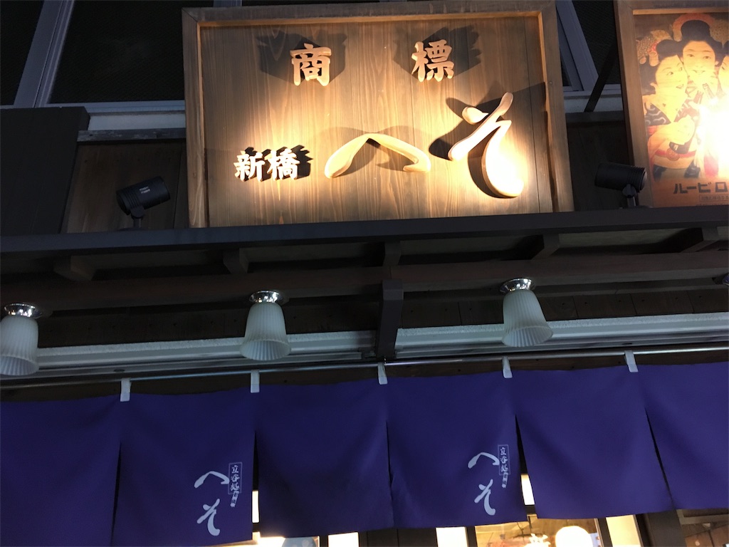 f:id:akiramatsuoka:20171024171159j:image