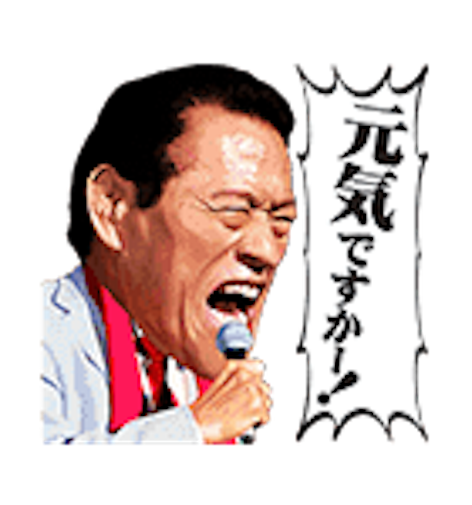f:id:akiramatsuoka:20171116021216p:image