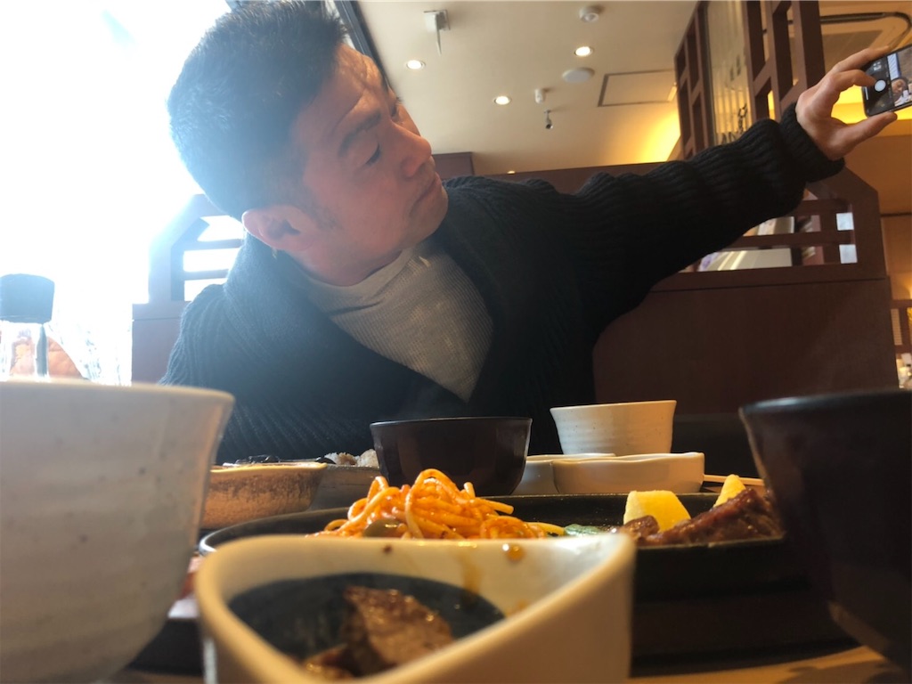 f:id:akiramatsuoka:20190129205647j:image