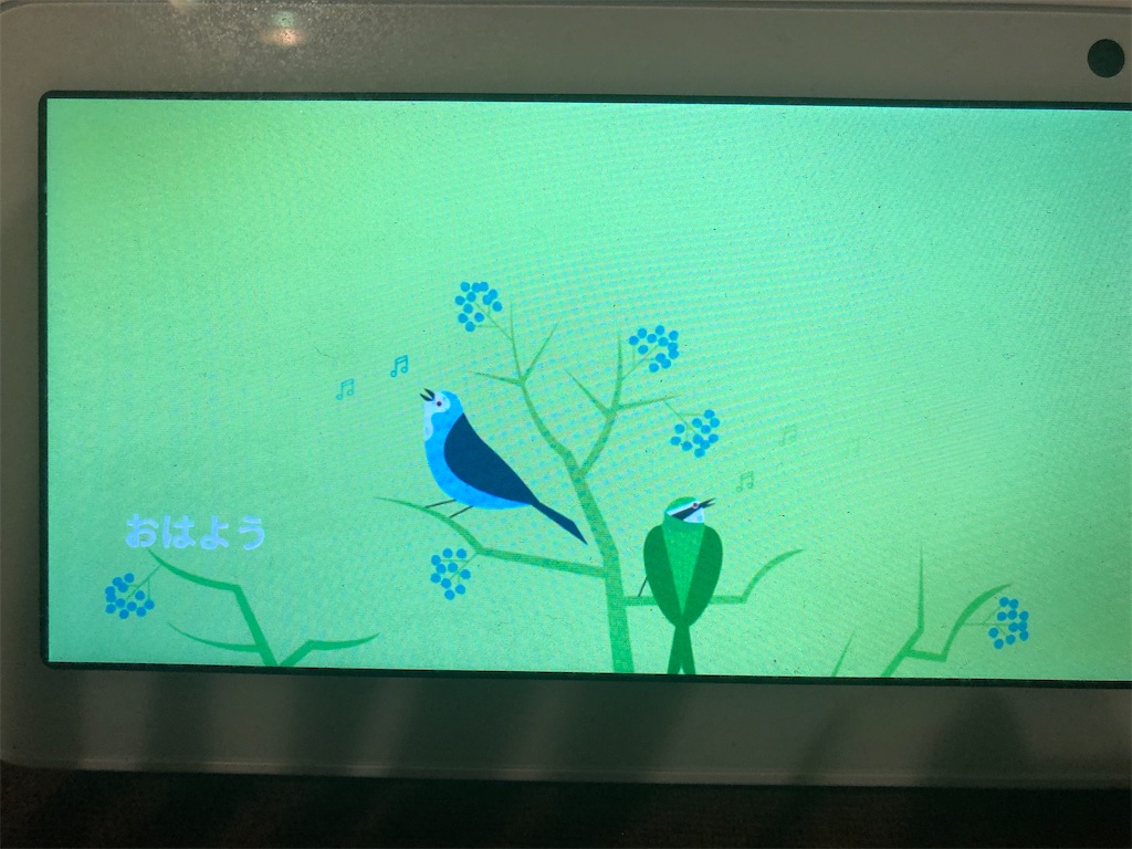 f:id:akiramatsuoka:20200418155015j:image